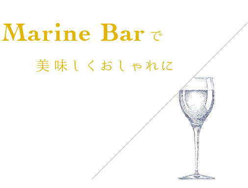 Marine Bar