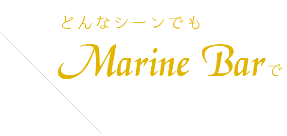 MarinBar