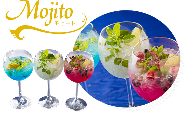 mojitoモヒート